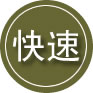鄂州24小时道路救援