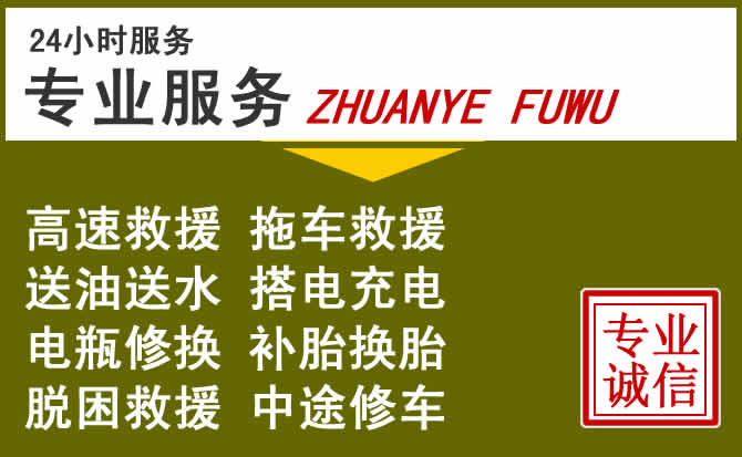 新能源汽车保有量攀升，鄂州道路救援行业未来发展新趋势解析